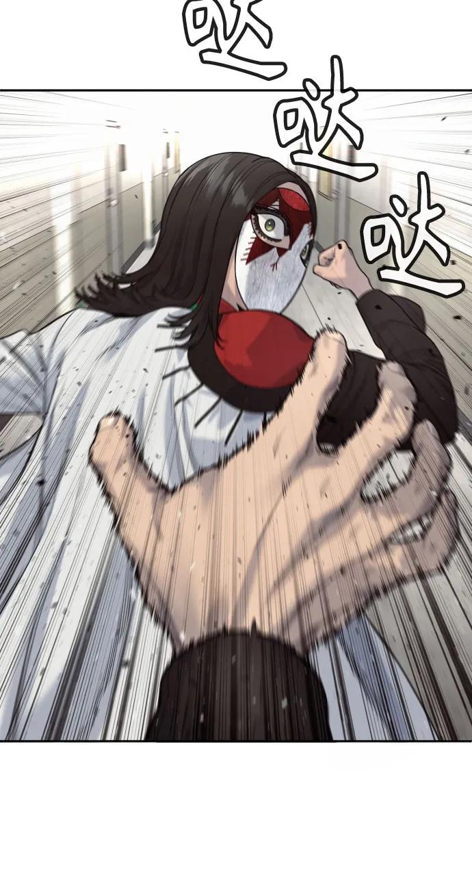 杀手转职 - [第2季 2话] 怪物 - 第33张图