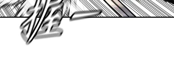 杀手转职 - [第2季 2话] 怪物 - 第24张图