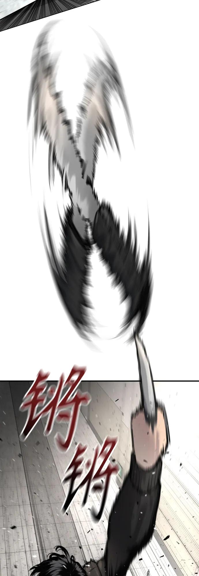 杀手转职 - [第2季 2话] 怪物 - 第27张图