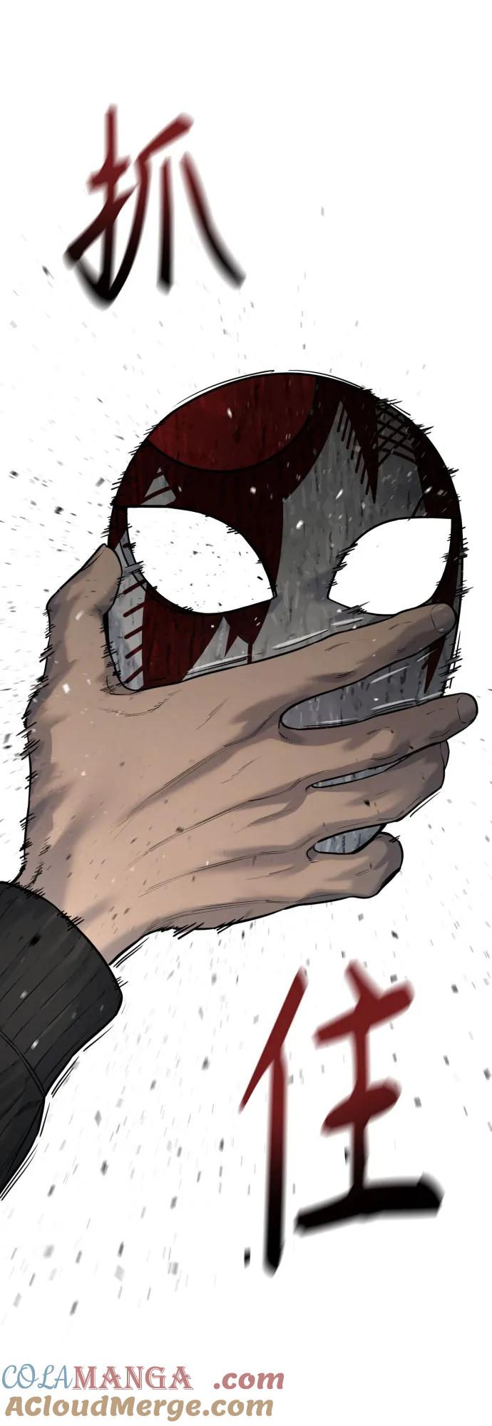 杀手转职 - [第2季 2话] 怪物 - 第34张图