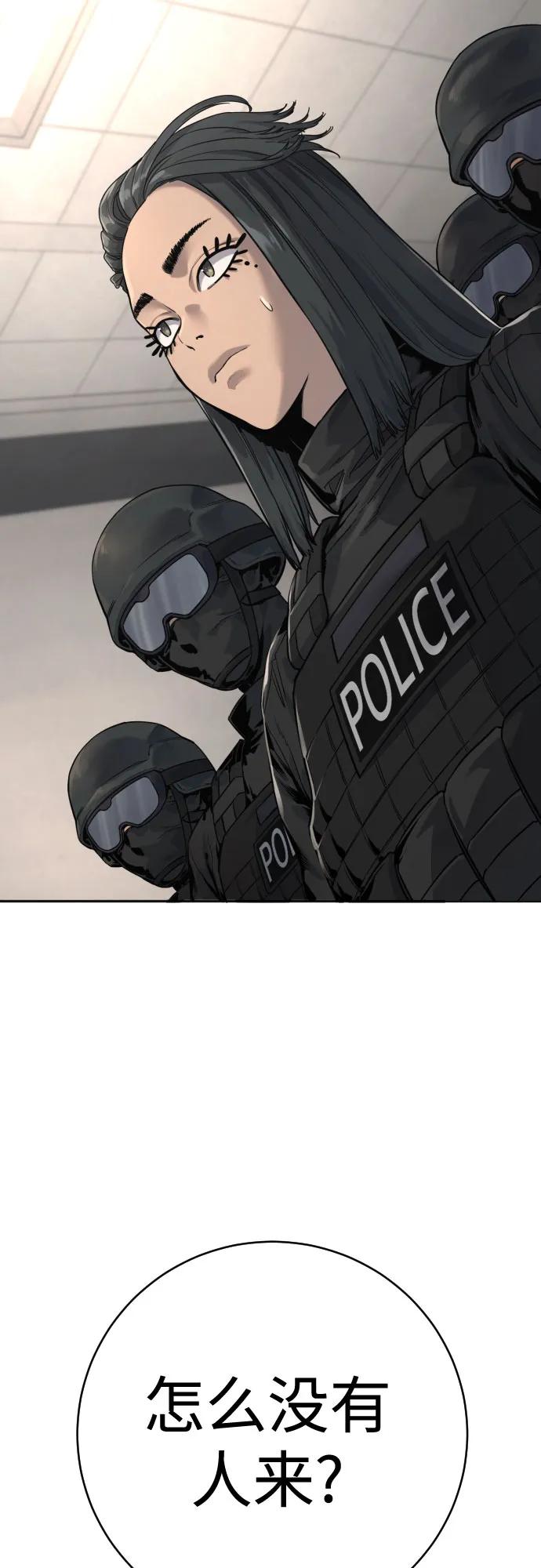 杀手转职 - [第2季 2话] 怪物 - 第42张图