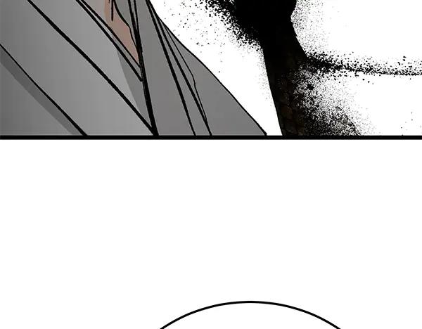 《热病》第75话 做梦 第207页
