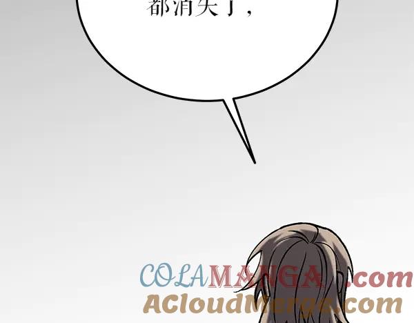《热病》第75话 做梦 第141页