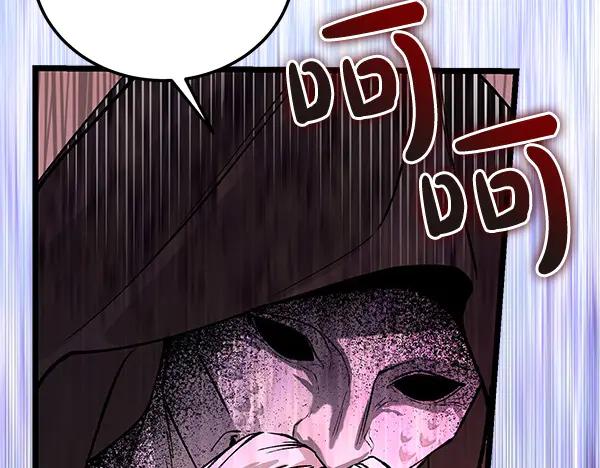 《热病》第75话 做梦 第159页