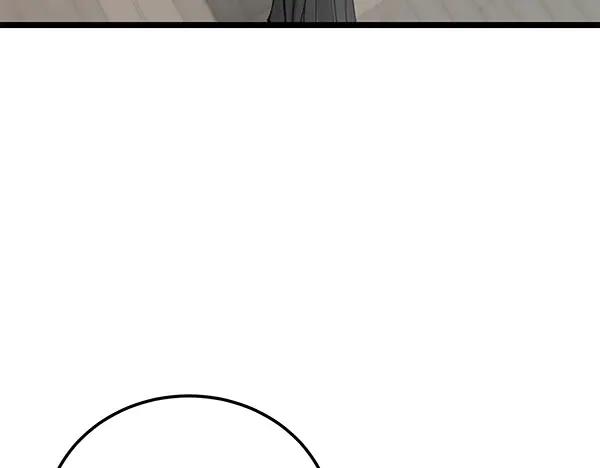 《热病》第75话 做梦 第174页