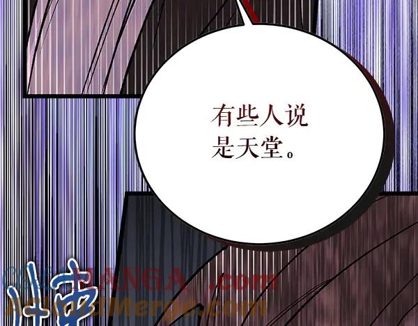《热病》第75话 做梦 第161页