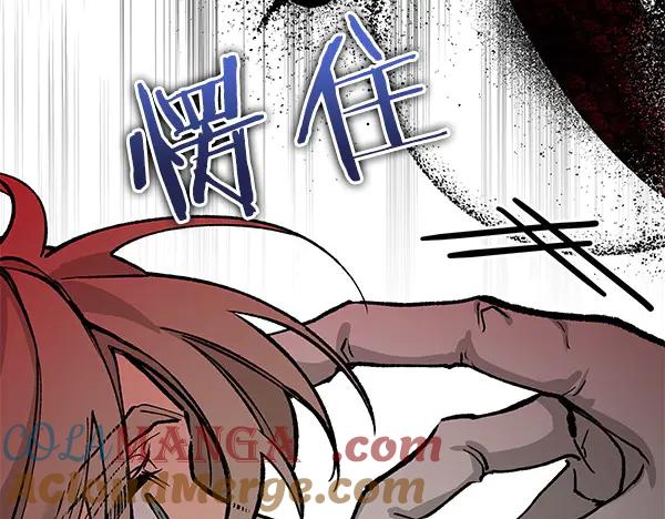《热病》第75话 做梦 第205页