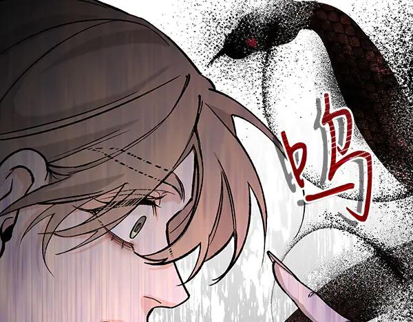 《热病》第75话 做梦 第168页