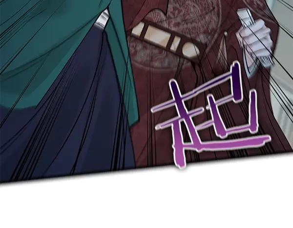 《热病》第75话 做梦 第190页