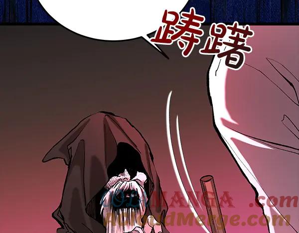 《热病》第75话 做梦 第165页