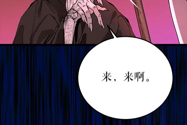 《热病》第75话 做梦 第166页