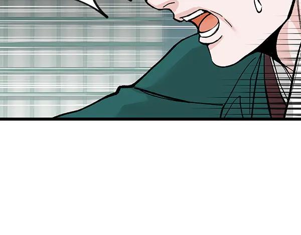 《热病》第75话 做梦 第187页