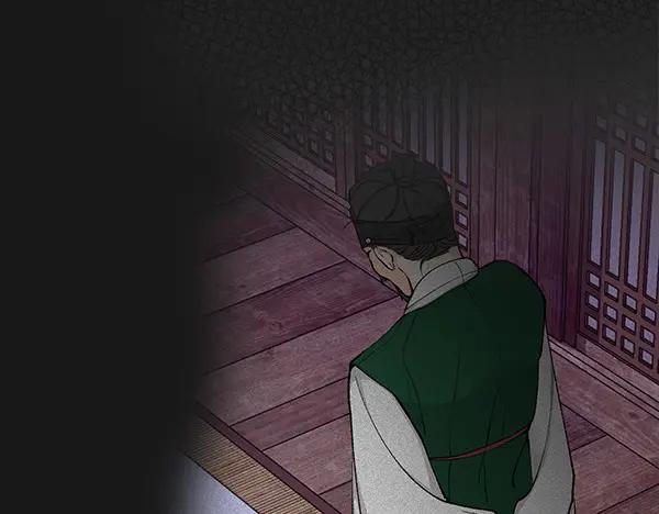 《热病》第75话 做梦 第138页