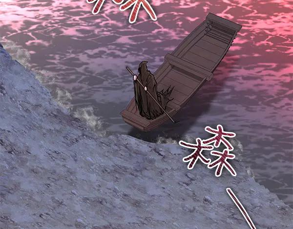 《热病》第75话 做梦 第147页