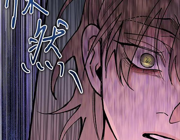 《热病》第75话 做梦 第162页