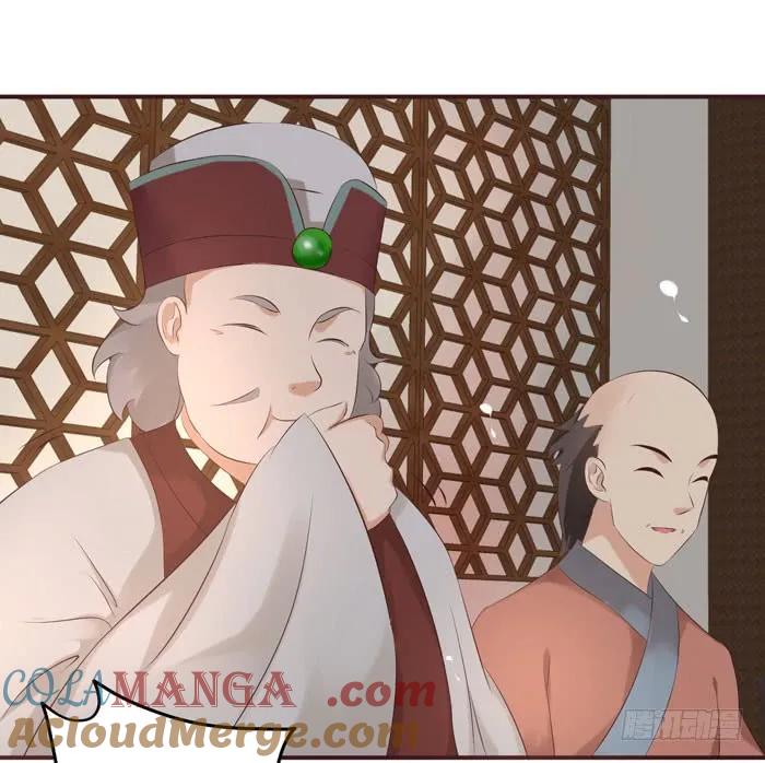 鬼医凤九 第77话 打脸林药师 第23页