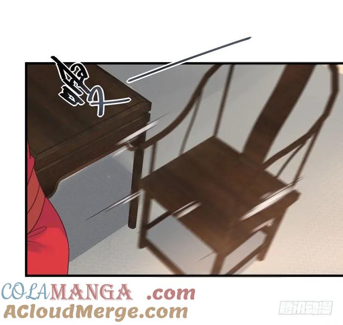 鬼医凤九 第77话 打脸林药师 第19页