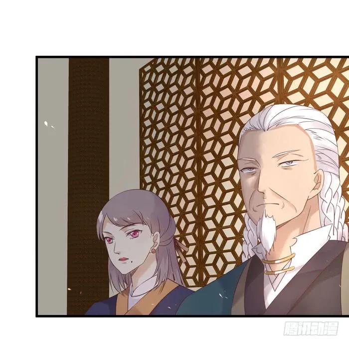 鬼医凤九 第77话 打脸林药师 第14页