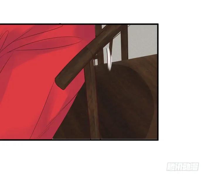鬼医凤九 第77话 打脸林药师 第18页