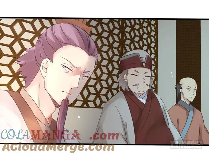 鬼医凤九 第77话 打脸林药师 第15页