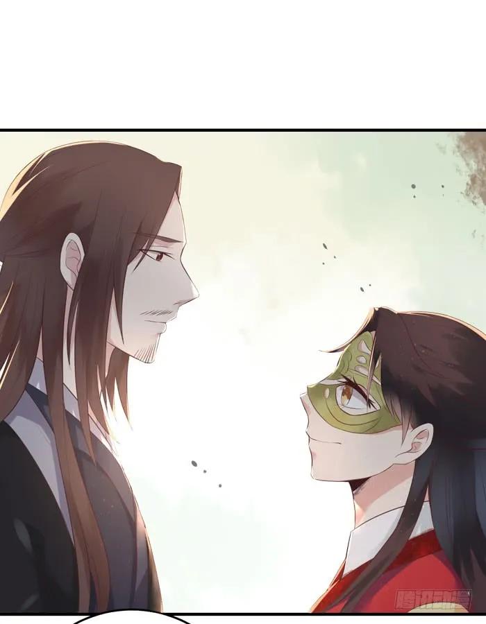 鬼医凤九 第78话 大叔现在还穿着红裤衩吗 第20页