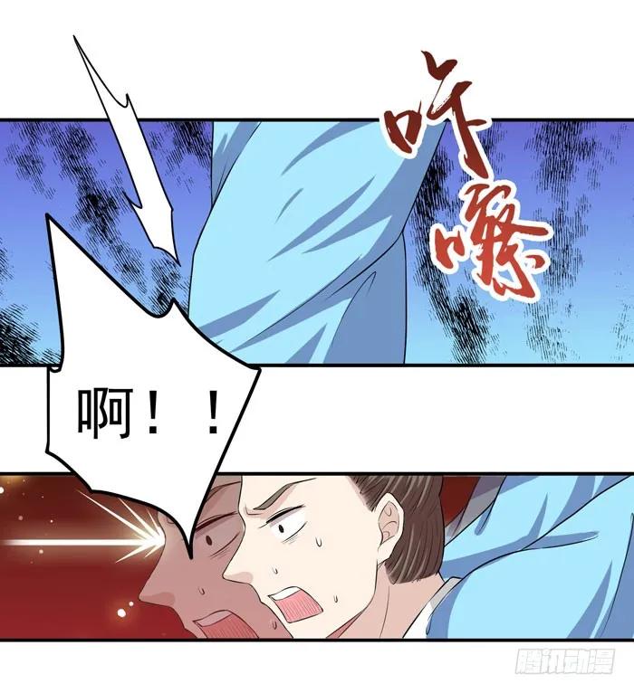 鬼医凤九 第7话 杀机四起 第18页