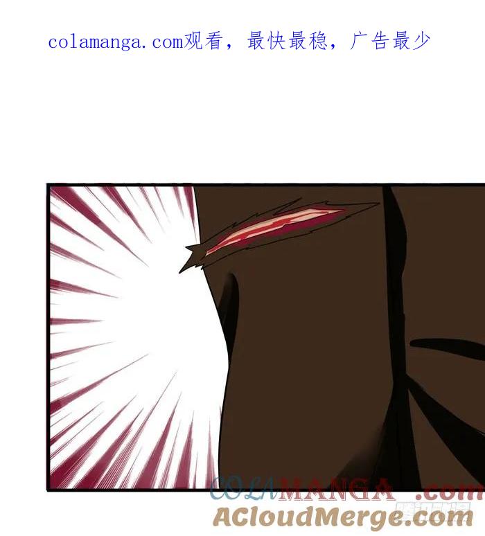 鬼医凤九 第7话 杀机四起 第1页