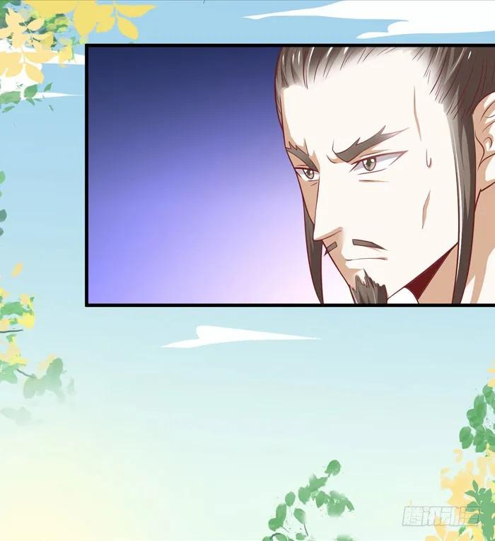 鬼医凤九 第7话 杀机四起 第10页