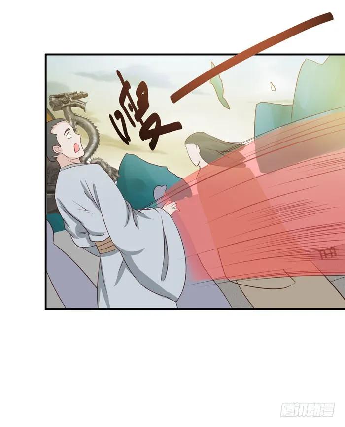 鬼医凤九 第79话 灵药大赛开始 第18页