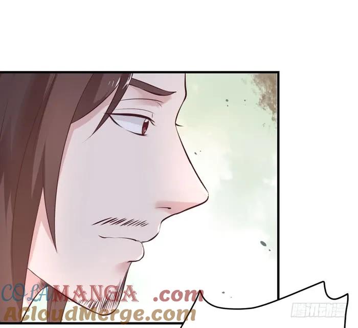 鬼医凤九 第80话 男主终于出现惹 第9页