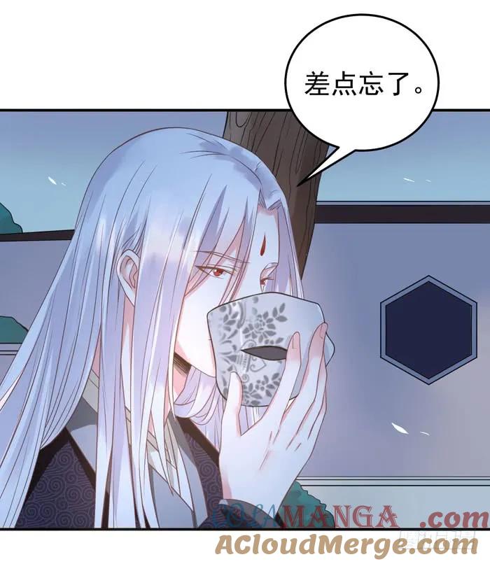鬼医凤九 第80话 男主终于出现惹 第37页