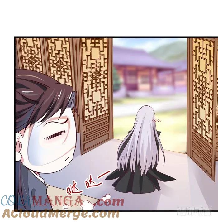 鬼医凤九 第85话 阎主脸红惹 第15页