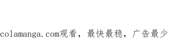 《热病》番外3 同生共死的关系 第222页