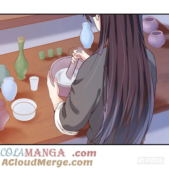 鬼医凤九 第85话 阎主脸红惹 第3页