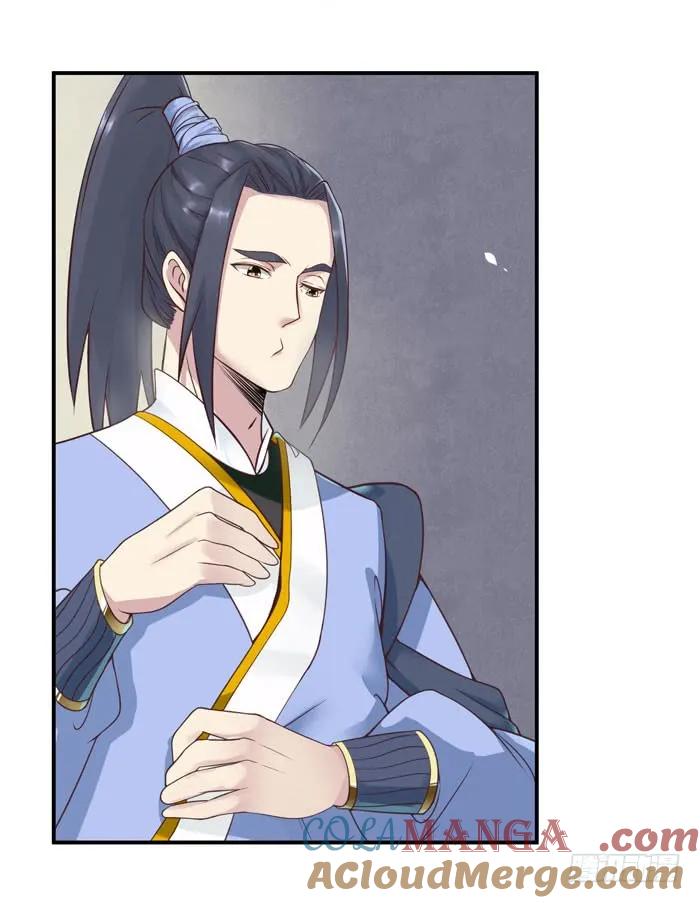 鬼医凤九 第86话 脱了？脱了！ 第5页