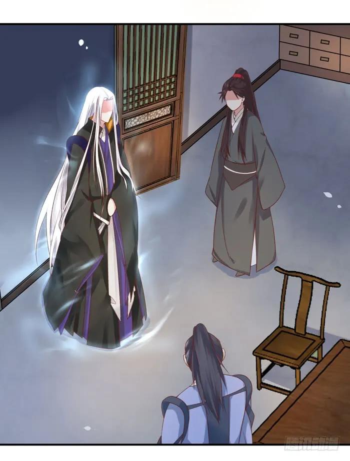鬼医凤九 第86话 脱了？脱了！ 第16页