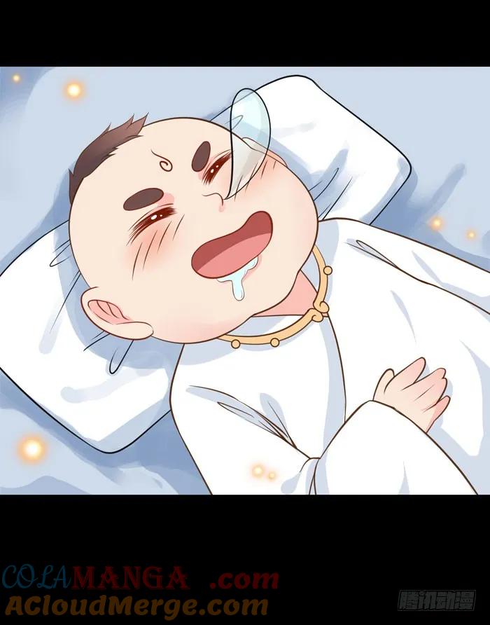 鬼医凤九 第87话 灰狼清风楼接客 第22页