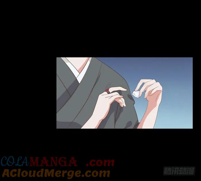 鬼医凤九 第87话 灰狼清风楼接客 第16页