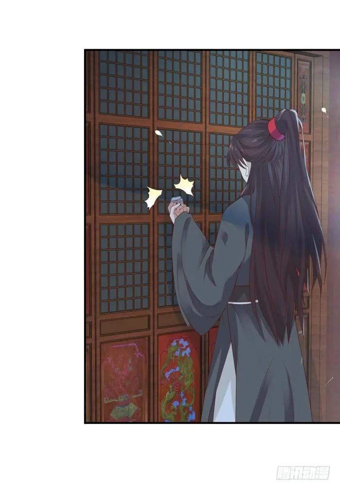 鬼医凤九 第88话 那我就帮你脱啦~ 第16页
