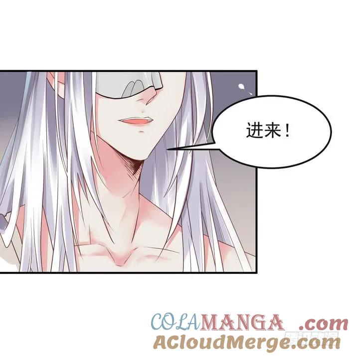 鬼医凤九 第88话 那我就帮你脱啦~ 第17页