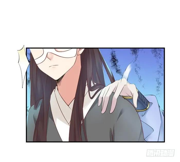 鬼医凤九 第88话 那我就帮你脱啦~ 第10页