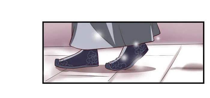 鬼医凤九 第8话 元旦番外 第2页