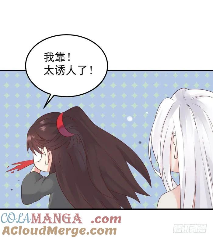 鬼医凤九 第89话 你不脱裤子？ 第11页