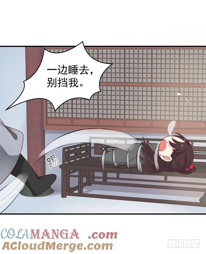 鬼医凤九 第89话 你不脱裤子？ 第29页