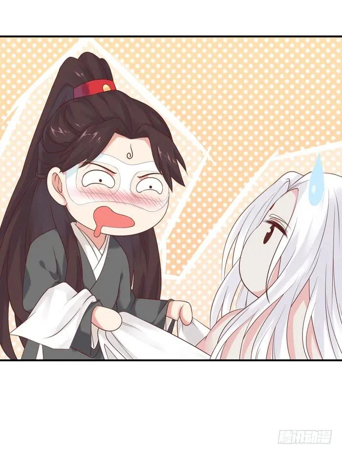 鬼医凤九 第89话 你不脱裤子？ 第6页