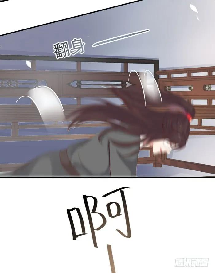 鬼医凤九 第89话 你不脱裤子？ 第32页