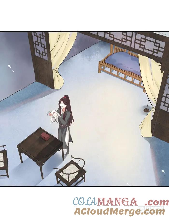 鬼医凤九 第89话 你不脱裤子？ 第23页
