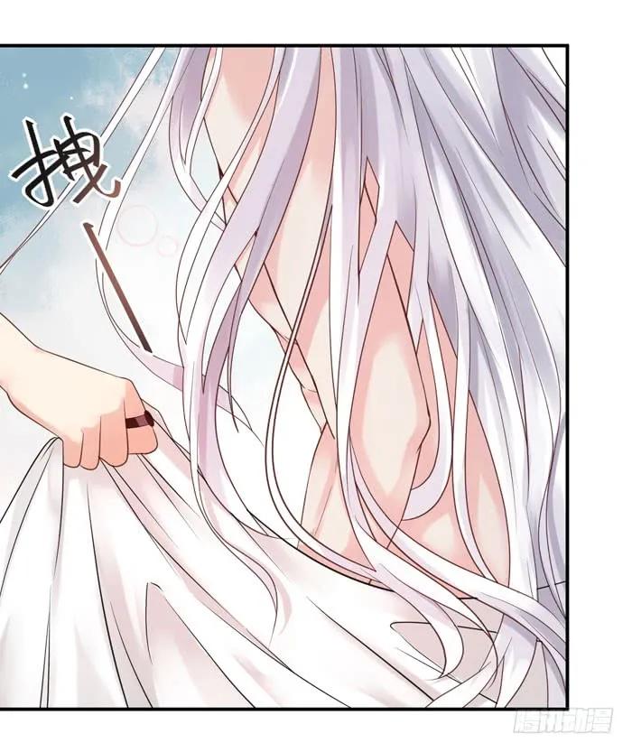 鬼医凤九 第89话 你不脱裤子？ 第4页