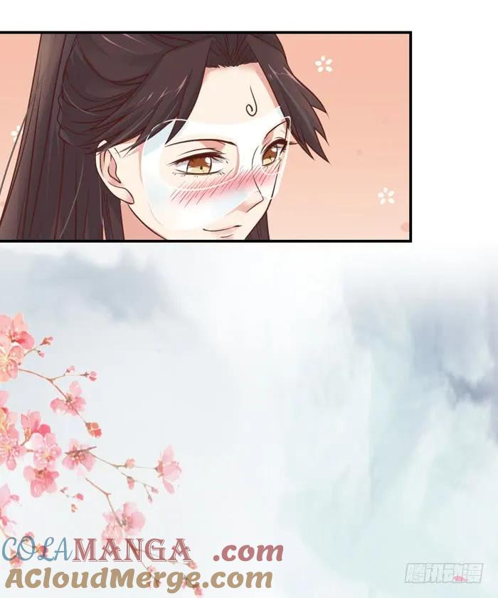 鬼医凤九 第89话 你不脱裤子？ 第9页
