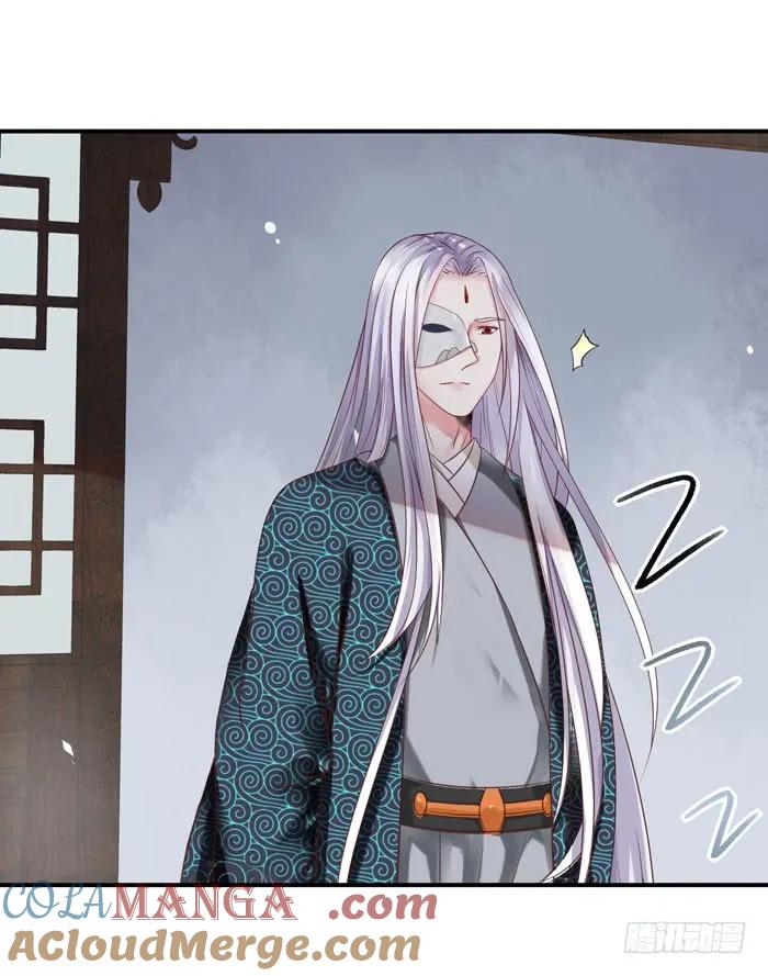 鬼医凤九 第89话 你不脱裤子？ 第27页